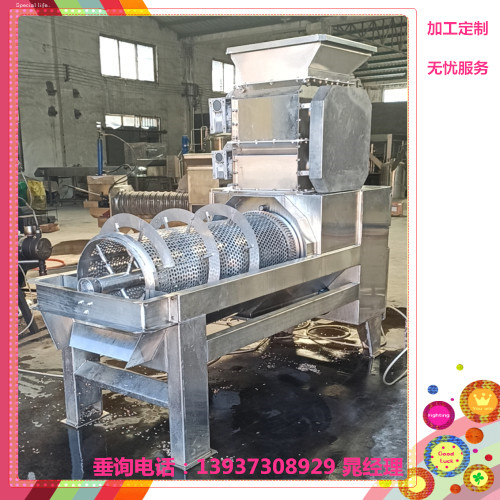 果、核分離機